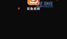 双鱼视频,探索梦幻与现实的交融之美