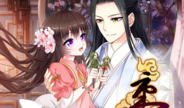重紫漫画,仙魔情缘，紫衣仙子的逆袭之路