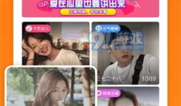 91游戏直播是什么时候